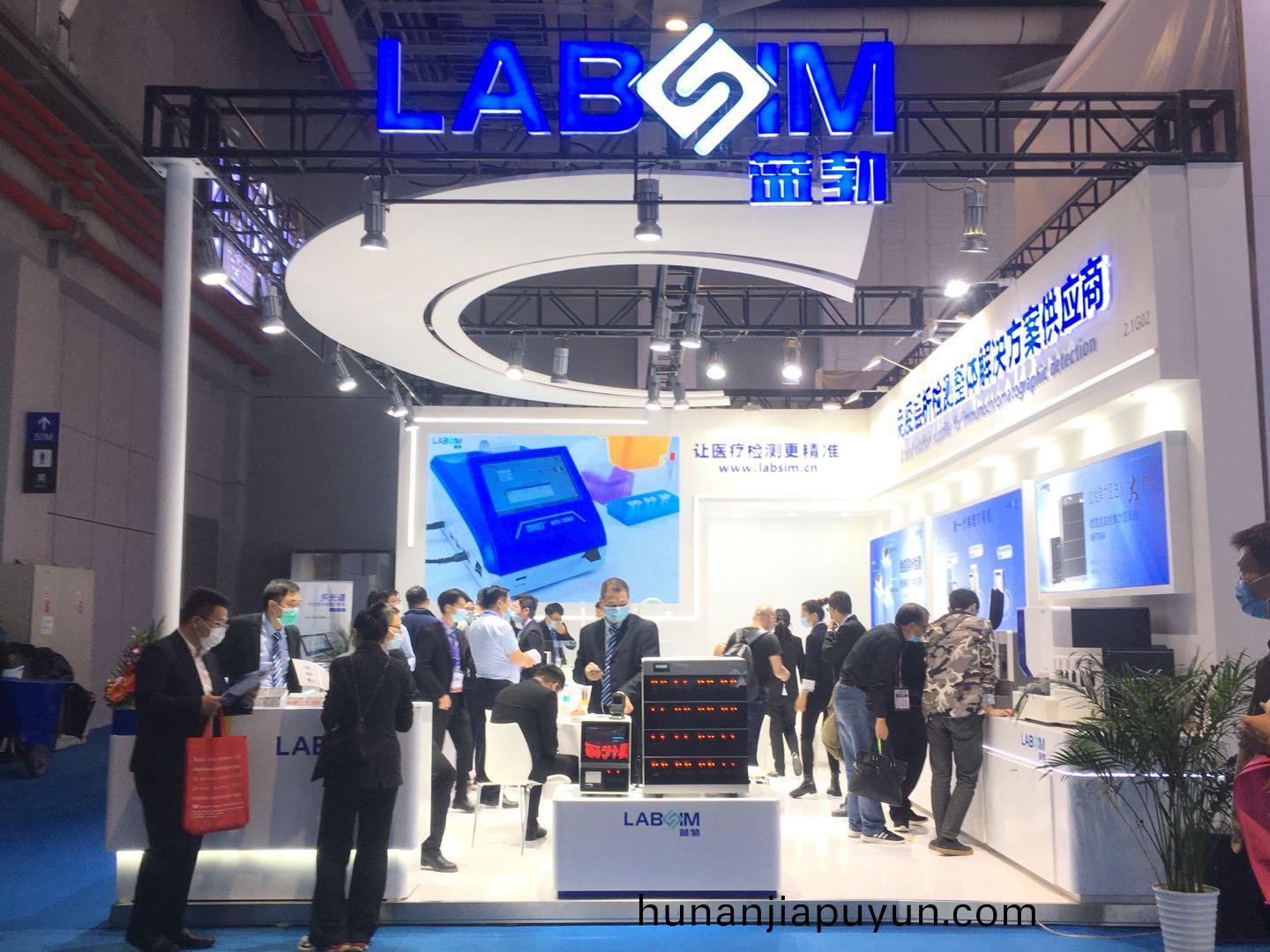 蓡(shen)展第83屆(jie)中(zhong)國國(guo)際醫(yi)療(liao)器(qi)械(xie)愽覽(lan)會(hui)
