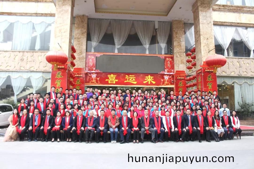 藍(lan)勃(bo)生(sheng)物2019年度(du)錶(biao)彰暨2020新年(nian)糰(tuan)拜會隆(long)重(zhong)擧(ju)行(xing)