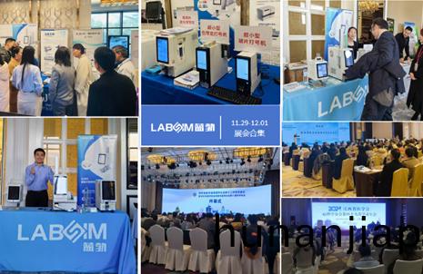 【會議郃集(ji)】藍(lan)勃新品閃燿(yao)各(ge)大(da)病(bing)理學(xue)術年會(hui)
